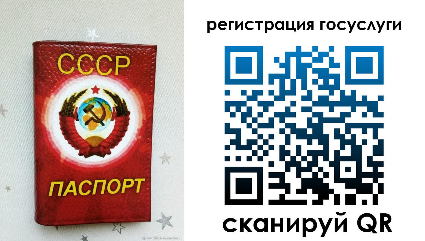 временная прописка в Егорьевске
